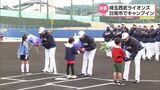埼玉西武ライオンズが日南市でキャンプイン 源田壮亮選手や山川穂高選手が初日から好調な動き | MRTニュース | MRT宮崎放送