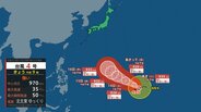 【台風情報】トラック諸島近海で北北東へゆっくり　このあと非常に強い勢力に発達か　16日までの進路予想　|　富山のニュース｜天気・防災｜チューリップテレビ