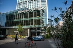AOL親会社ベンディング・スプーンズ株、上場日に急騰-IPO価格比40%高| TBS CROSS DIG with Bloomberg