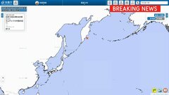 【速報】ロシア・カムチャツカ半島東方沖でM7.8の地震　日本の沿岸では被害の心配なし| TBS CROSS DIG with Bloomberg