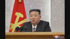 北朝鮮　金正恩総書記「重要演説」行う　総会では5つの議題が承認されたが内容は明らかされず| TBS CROSS DIG with Bloomberg