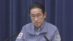 【速報】岸田総理「党としてもできる限り事実関係の把握に努める」安倍派幹部の政治責任について| TBS CROSS DIG with Bloomberg