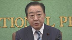 立憲・野田代表　政府予算案精査のため党に“歳出改革チーム”発足させると表明| TBS CROSS DIG with Bloomberg