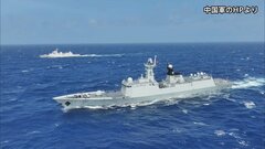 中国海軍がインドネシア海軍と台湾東側の海域で航行訓練　中国の管轄権主張する狙いも| TBS CROSS DIG with Bloomberg