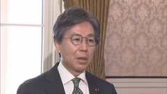 【速報】安倍派元会計責任者の参考人招致　今月20日に「非公開」で実施へ| TBS CROSS DIG with Bloomberg