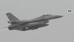 在韓米軍のF-16戦闘機が黄海上空を飛行中に緊急事態発生で墜落　パイロットは救助、意識のある状態で医療施設へ| TBS CROSS DIG with Bloomberg