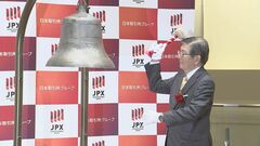 スカイマーク 約8年ぶりの再上場 全国旅行支援追い風にできるか| TBS CROSS DIG with Bloomberg