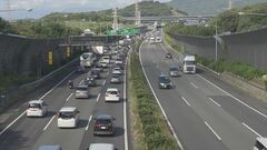 東京・大阪など大都市近郊除く全国で高速道路割引毎日24時間　2024年4月から| TBS CROSS DIG with Bloomberg