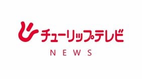 【大雨被害】流木により水道管が破損、富山県氷見市の38戸で断水　仏生寺地区などに給水車派遣、復旧作業が進行中【27日正午現在】|TBS NEWS DIG