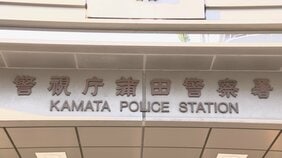 行方不明のイギリス人少女（12）を保護　横浜市の交番訪れる|TBS NEWS DIG
