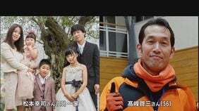 「TikTokの料理動画をスクショしようと…」トラック運転手“13秒のわき見運転”で6人死亡 遺族 「事故で済まされない『殺人』と強く感じる」三重|TBS NEWS DIG