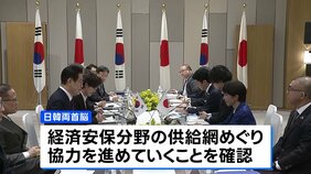 日韓首脳会談　経済安全保障分野での協力を確認　中国は軍民両用品の対日輸出規制強化|TBS NEWS DIG