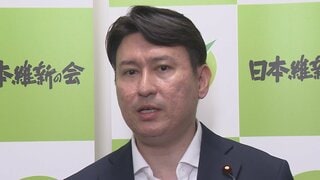 「効果のないものは原則廃止を」税優遇めぐり維新が“7000億円規模の即時廃止案”まとめる　各省庁に対し再検討求める考え| TBS CROSS DIG with Bloomberg