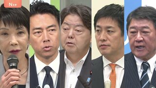 自民党総裁選 今週4氏出馬表明へ 高市氏・小泉氏・林氏・小林氏 先週表明の茂木氏とあわせて5人で争う構図へ| TBS CROSS DIG with Bloomberg
