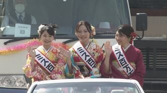 47年連続で続いた“ミス百万石”が廃止 ジェンダーめぐる視点に加えSNS時代で「プライバシーがさらされる」心配からか応募が激減 ミスコンの終焉|TBS NEWS DIG