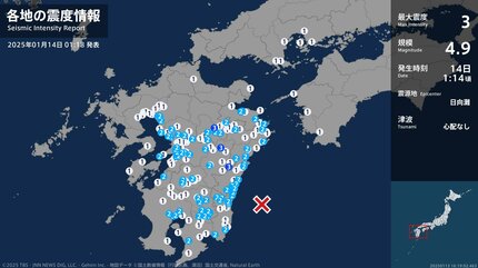 熊本県、宮崎県で最大震度3の地震 熊本県・産山村、宮崎県・宮崎美郷町