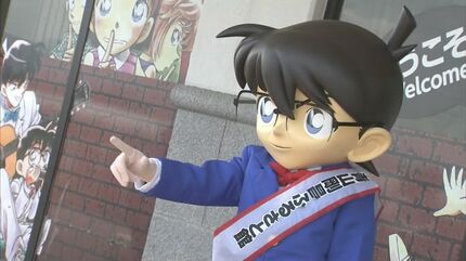 江戸川コナン君は…5月4日が誕生日 「青山剛昌ふるさと館」大盛況で整理