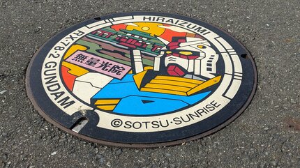 ガンダム マンホールメダル 平泉 世界遺産の町 平泉町にガンダムが