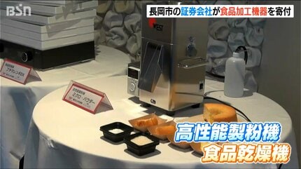 新潟が誇る農業の未来に貢献できれば…」岡三にいがた証券が長岡市に