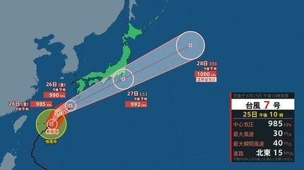 交通情報・26日】JR西日本 大雨に伴う運転計画発表 多くの線区で始発