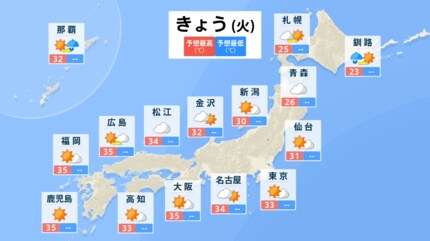 山形県の天気 きょうは晴れやくもり あすはくもりや雨で雷雨のところも