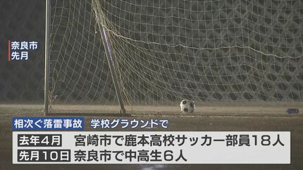 落雷被害防止へ！ NTTが『空飛ぶ避雷針』の実験に世界で初めて成功