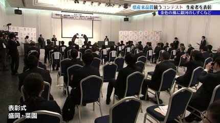 基本に忠実に作りました」 「金色の風」「銀河のしずく」「ひとめぼれ