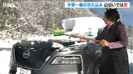 初雪でこんなに積もるとは…」新潟県内は今季一番の冷え込みとなった