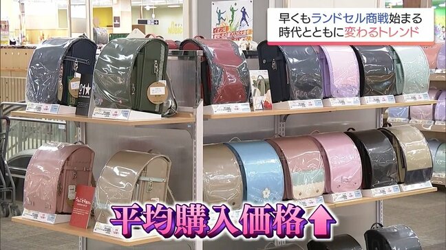 早くも来年春に向けた入学に向けた「ランドセル商戦」始まる　トレンドは?|TBS NEWS DIG