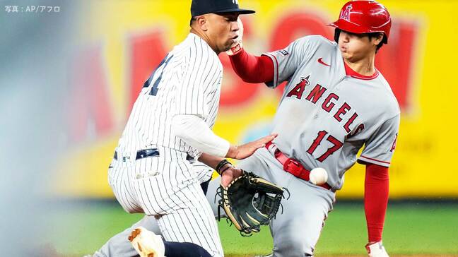 大谷翔平 7試合ぶりの4号アーチ&今季初盗塁、“連続珍事”シーズン2度目の打撃妨害、打席で相手投手がボーク|TBS NEWS DIG