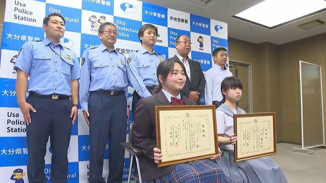 交通安全・防犯標語考案で感謝状 宇佐市の中高生2人に贈呈 大分|TBS NEWS DIG