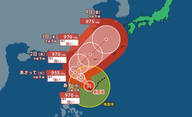 【台風情報 29日午後3時半更新】台風18号 強い勢力でフィリピン東から沖縄の南へ【雨風シミュレーション】台風17号 小笠原近海を北西へ30日頃から東日本に影響か|TBS NEWS DIG