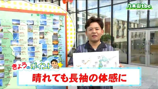 「晴れ間が出ても気温は大きくは上がらず、日中も長袖でちょうどよさそうです」宮城の30秒天気　tbc気象台　24日|TBS NEWS DIG