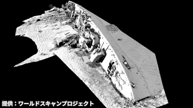 アメリカの軍艦「エモンズ」に突入したのは旧日本軍の”練習機”だった　高度な技術を教える教官たちがたどった衝撃の史実　3D技術で明らかに|TBS NEWS DIG
