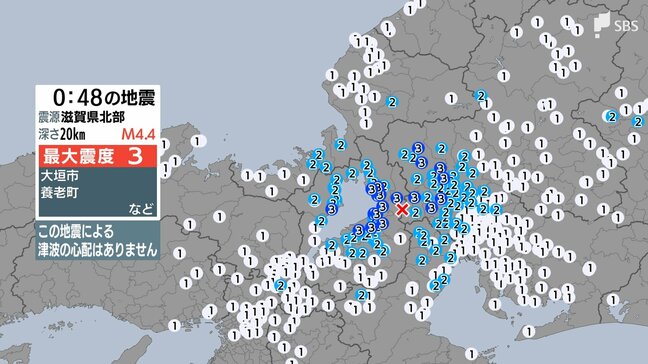 未明に岐阜県、滋賀県で最大震度3 静岡県内も最大震度1 震源地は滋賀県北部 津波の心配なし(8月10日午前0時48分ごろ)|TBS NEWS DIG