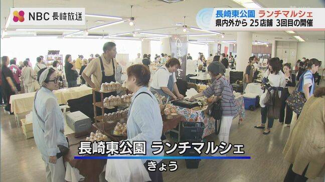 「お昼ご飯をいっぱい買った」長崎東公園ランチマルシェ|TBS NEWS DIG