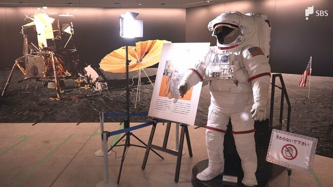 宇宙への関心を幅広い世代に 「わたしと宇宙展」富士市で開催 ナイジェリアで見つかった黒い隕石も展示=静岡|TBS NEWS DIG