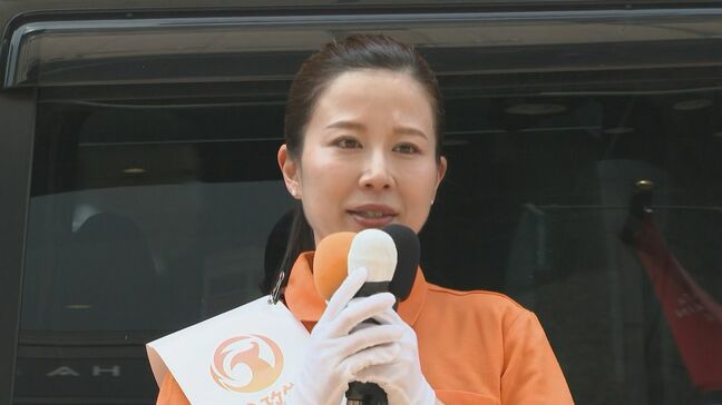 【ノーカット】参政党・新人の中田優子氏(35)が最初の演説で訴えたこと 2025参議院選挙 福岡選挙区|TBS NEWS DIG