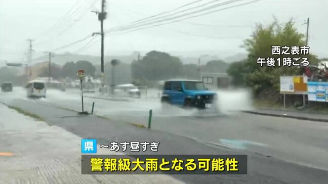 鹿児島県内あす18日にかけ警報級の大雨おそれ 土砂災害に十分注意を|TBS NEWS DIG