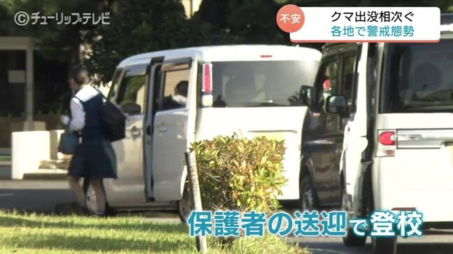 緊急銃猟許可後もクマの気配は… 富山市の学校で続く緊張と異例の対策|TBS NEWS DIG