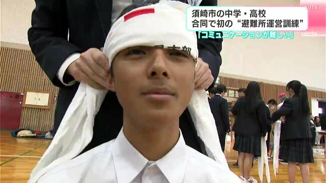 「コミュニケーションの取り方難しかった」高知県須崎市の中学校と高校が初の合同“避難所運営訓練”|TBS NEWS DIG
