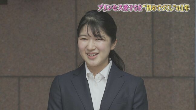 佐賀の賢人とプリンセス愛子さま…ご就職先の創設者と時空を超えた対面|TBS NEWS DIG