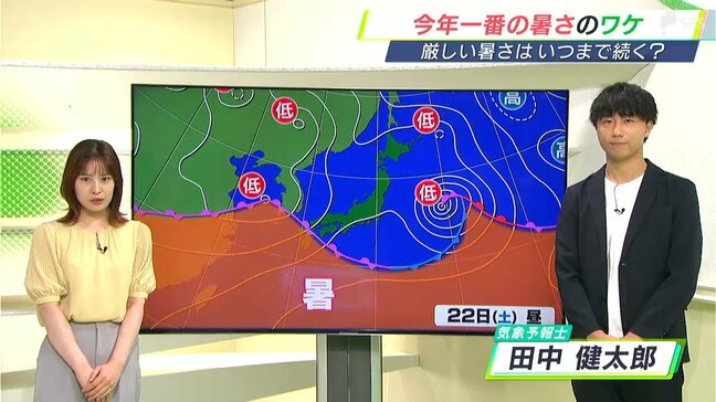 なぜ?今シーズン一番の暑さ 静岡市で35.5℃初の猛暑日 地形特有の要因も 厳しい暑さはいつまで?=静岡【気象予報士解説】|TBS NEWS DIG