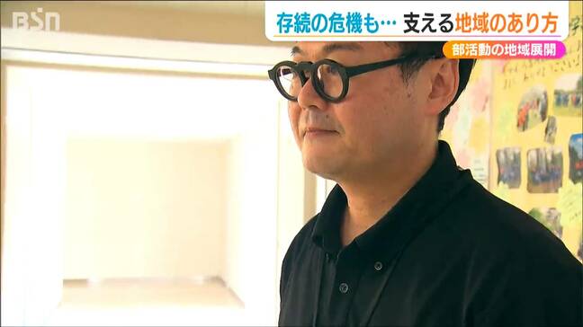 50年以上続く中学校の吹奏楽部も一時は存続の危機に「本当にできるのかなって」過渡期を迎える『部活動の地域展開』|TBS NEWS DIG