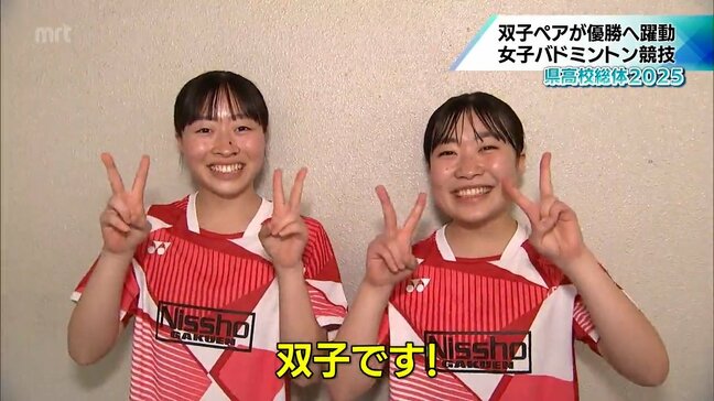 女子バドミントン・ダブルスに出場 個性光る2組のペアに注目 宮崎県高校総体3日目|TBS NEWS DIG