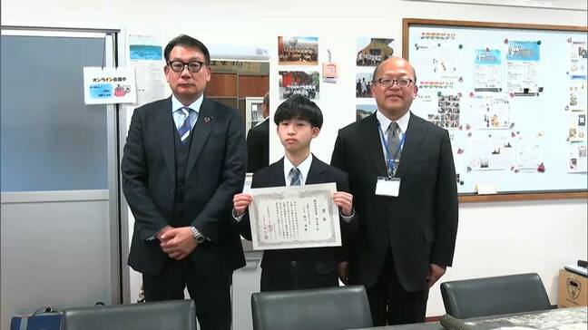 生命保険がテーマ 全国の中学生の作文コンクール表彰式 「生命保険について知ってもらえたら」【岡山】|TBS NEWS DIG