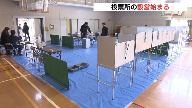 投票所がいつもと違う会場にある場合は要注意！　県内25カ所で「先約あり」など　期日前投票率は前回同時期より4.36ポイント増　広島|TBS NEWS DIG