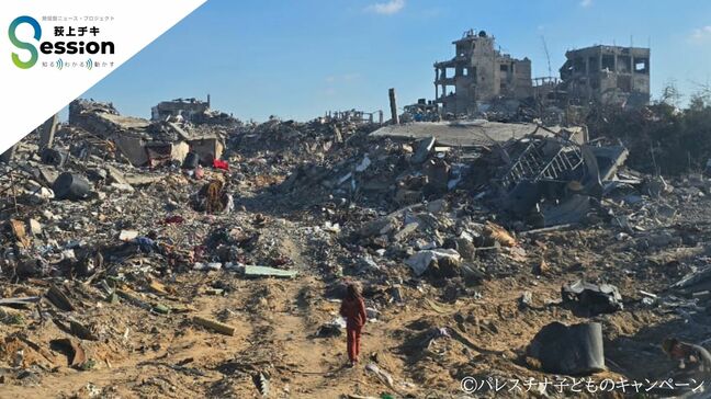 海水飲む住民も…ガザの半数が飢饉危機 やまぬイスラエルの侵攻|TBS NEWS DIG