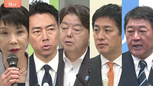 自民党総裁選　今週4氏出馬表明へ　高市氏・小泉氏・林氏・小林氏　先週表明の茂木氏とあわせて5人で争う構図へ|TBS NEWS DIG