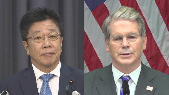 日米財務大臣が共同声明「為替レートは市場で決定されるべき」 関税合意踏まえ両国の認識を再確認|TBS NEWS DIG